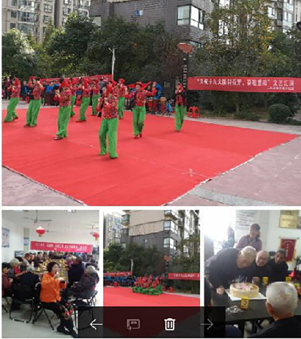慶祝十九大、喜迎重陽節(jié)