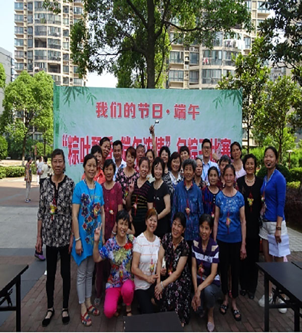 粽葉飄香，端午濃情